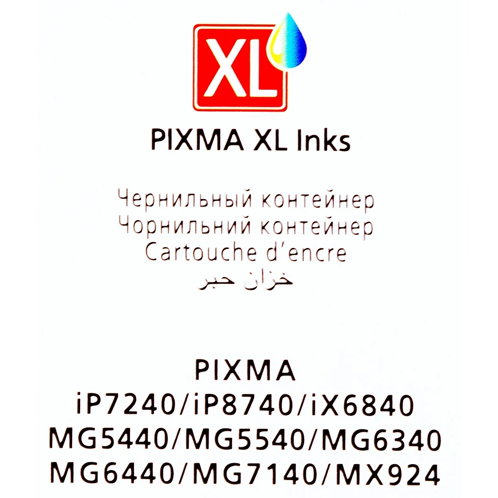Картридж струйный Canon CLI-451XLBK 6472B001 черный для Canon Pixma iP7240/MG6340/MG5440