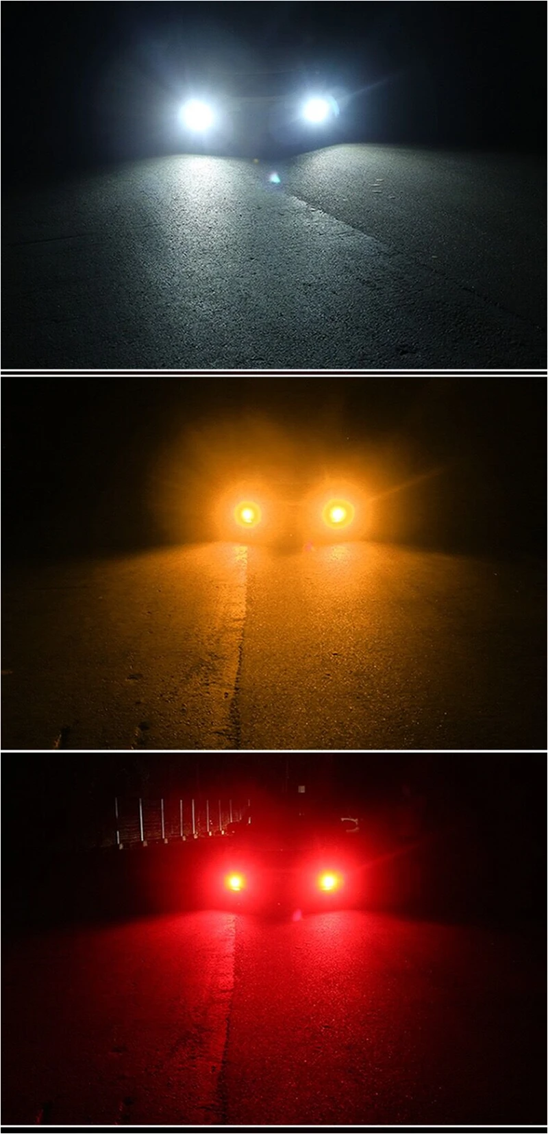 详情图2 灯光颜色展示