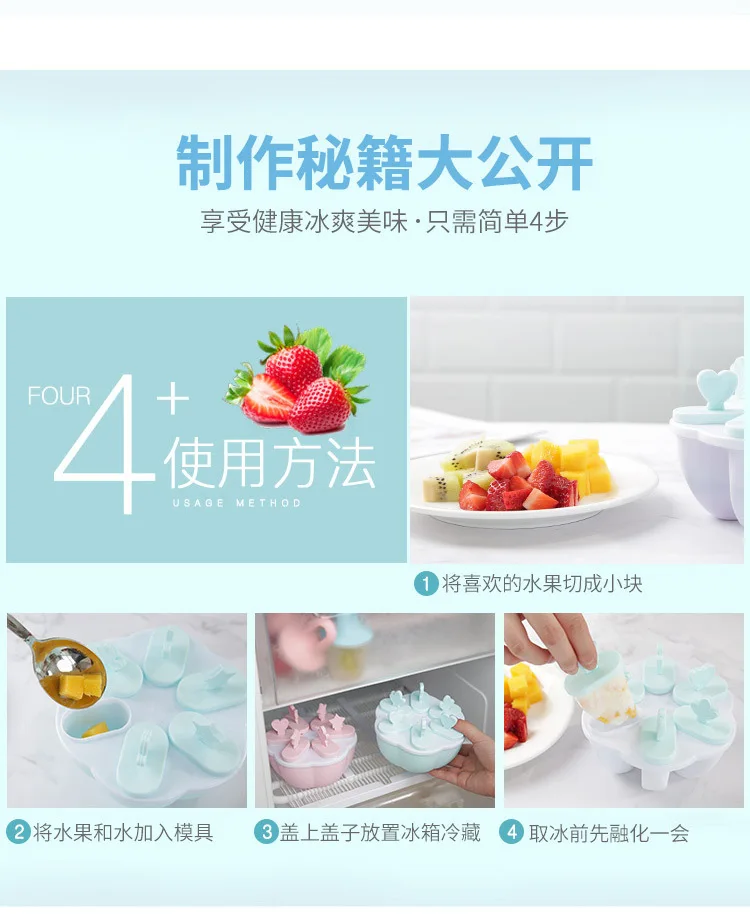 DIY Пластиковые эскимо формы лоток форма для крема поднос для льда леденец Мороженое Поп формы для выпечки формы для мороженого инструменты для приготовления пищи