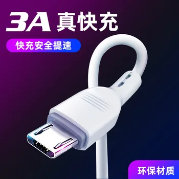

New Style Pvc3a Fast Charge Data Cable Applicable for VIVO/Oppor15 R17 Android Micro Phone Charger for Xiaomi Samsung One plus