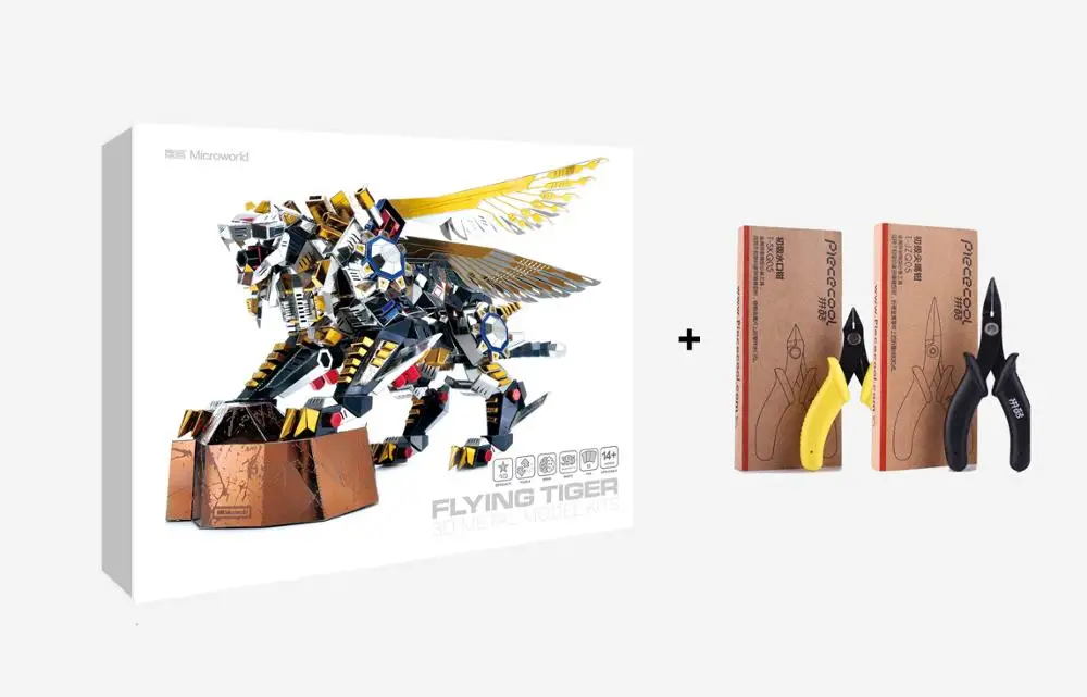 Microworld 3D металлический пазл Летающий Тигр модель наборы DIY 3D лазерная резка собрать головоломки игрушки настольные украшения подарок для детей - Цвет: model with tools