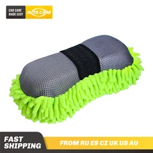 2 в 1 микрофибра синель Автомойка губка из ультратонкого волокна антозоановая сетчатая Подложка для автомойки и очистки