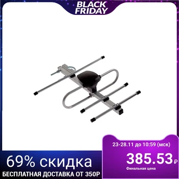 

Antenna "REMO" BAS-1154-P SPRINT-4, outdoor, passive, 8 dBi, DVB-T, DVB-T2, digital 2252761