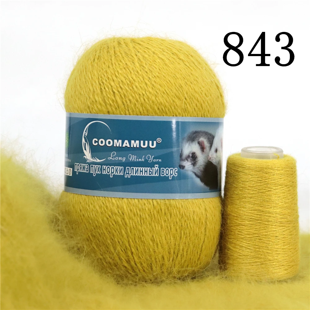 50+20g/Set Long Plush Mink Cashmere Yarn Anti-pilling Fine Quality Hand-Knitting Thread For Cardigan Scarf Suitable for Woman