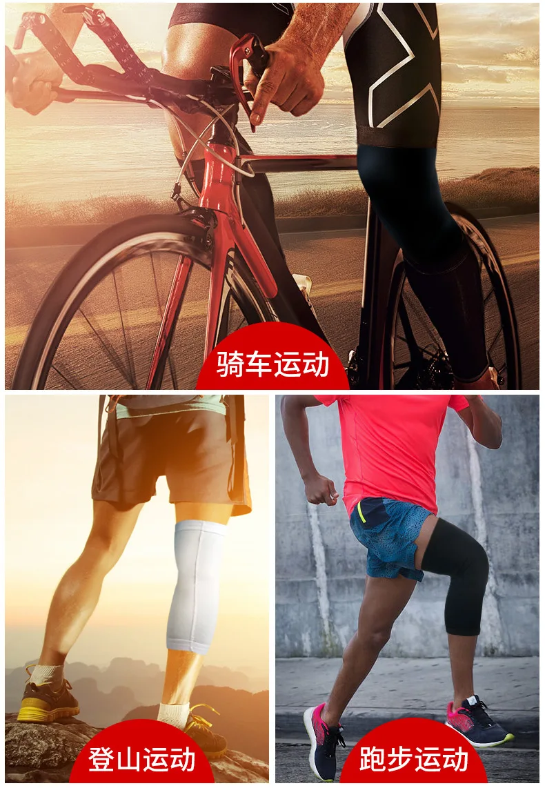 Баскетбольные спортивные наколенники дышащий компрессионный Guetre-m Panty-hose открытый бег фитнес езда Альпинизм защита