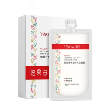 

Moisturizing facial masks Mask For Face Skin Care Masks Arbutin Freckle-replenishing And Whitening Mask