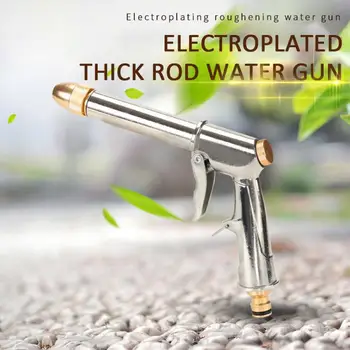 

High Pressure Water Spray Gun Washing Machine Car Washing Machine Tools Garden Water Jet Washer Spray Cleaning Water Gun