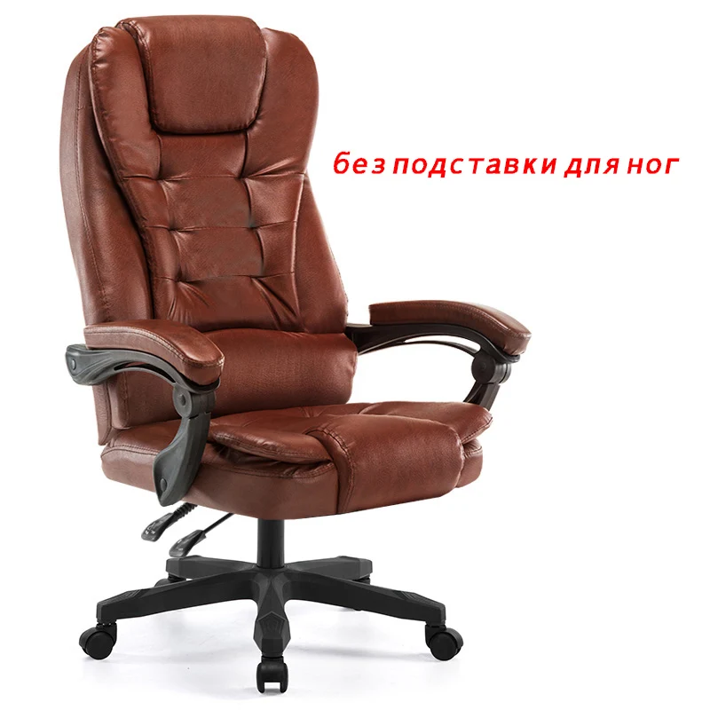 Заводской магазин босс стул для персонала Офисное Кресло компьютерное эргономичное конкурентное игровое кресло с подставкой для ног - Цвет: without footrest-3