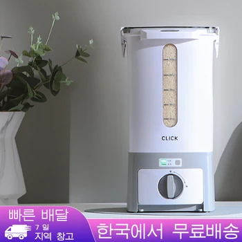 

AUCMA VGC20 스마트 선입선출 진공쌀통/12kg/잡곡보관