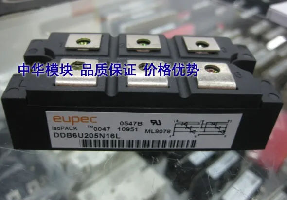 

DDB6U205N16L DDB6U205N12L module Spot--ZHMK