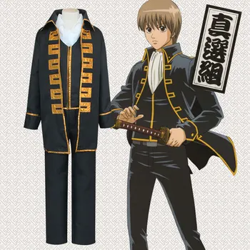 

Gintama Silver Soul Shinsengumi Cosplay Costume Okita Sougo Full Set Uniform ( Jacket + Vest + Pants + Scarf ) Halloween dresses