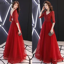 Вечернее платье с половиной рукавов It's YiiYa, бальные платья Сияющая ткань Лоскутная сетка, с V-образным вырезом, Vintage Wine Red Длинные,платья для вечеринок, E093, весна-лето