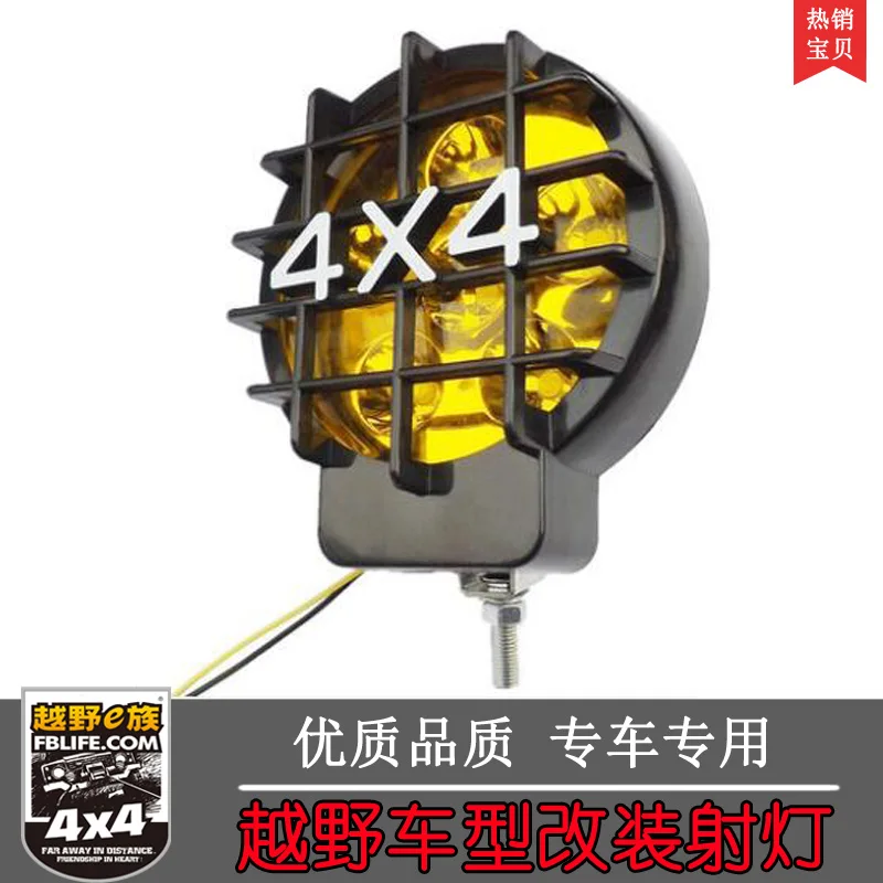 Для Mitsubishi V31V32V33 Foof освещение светодиодный рабочий свет внедорожные огни