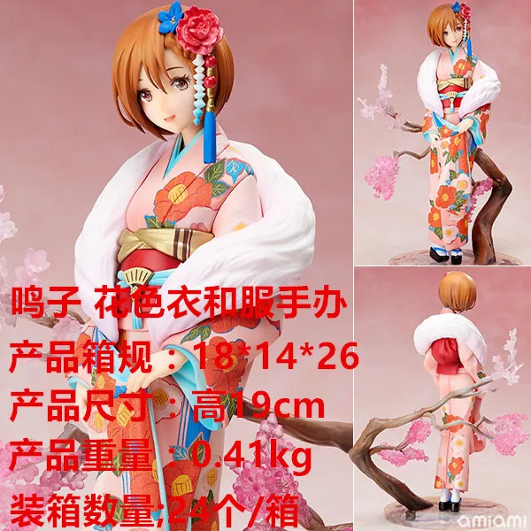 

Anime Garage Kit Hatsune Kimono Naruko Floral Clothing Kimono Garage Kit