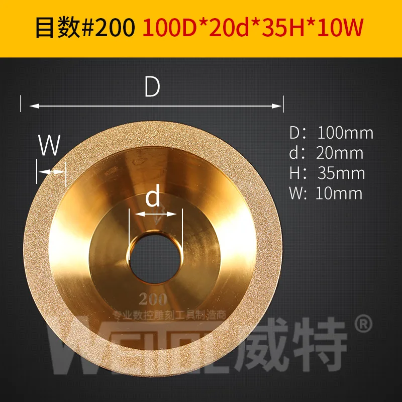 WeiTol, 1 шт., золотой алмазный шар, шлифовальный круг из сплава, высокопрочный износостойкий шлифовальный круг, ручной, механический - Наружный диаметр: D200
