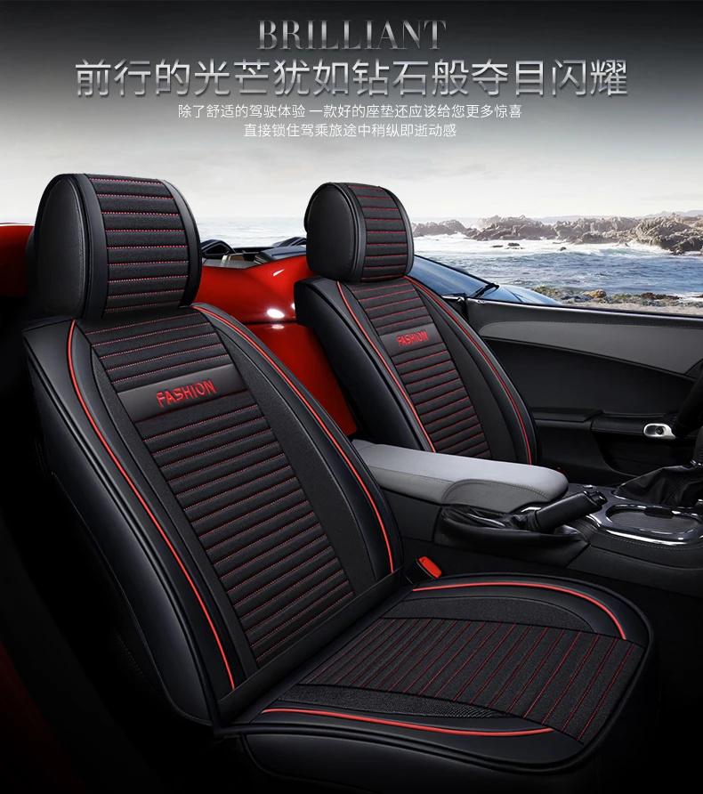 Full Coverage PU Leather car seat cover flax fiber auto seats covers for Kia morning picanto rio cerato soul seed optima stinger