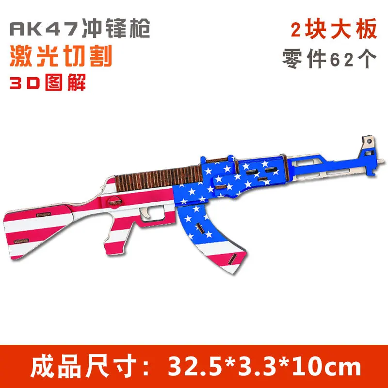 Деревянная 3d трёхмерная головоломка-пазл AK47 мальчик обучающие игрушки для детей ручной сборки модель автомобиля двухэтажный автобус - Цвет: AK47
