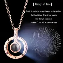 30 шт. я люблю тебя на 100 языках проекционное ожерелье для памяти о любви
