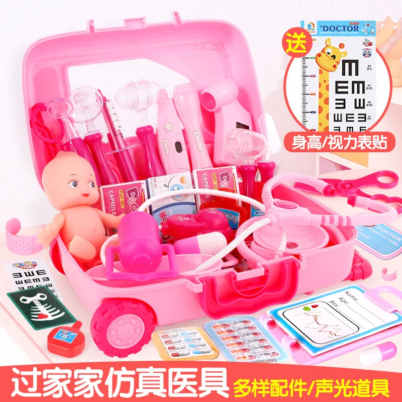 

[] Model Doctor cherish life Toy Set Echometer Doctor Set Children GIRL'S And BOY'S Play House Toys
