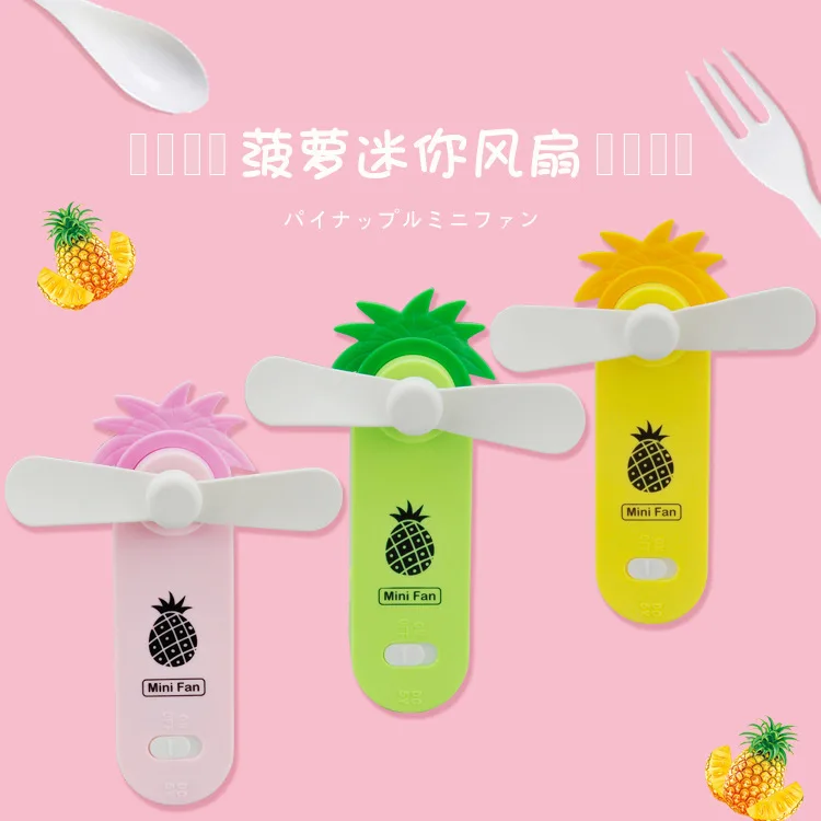 Summer Fashion Pocket Small Fan Electric Mini Pineapple Cactus Fan USB Hand-Held Folding Blades Foldable