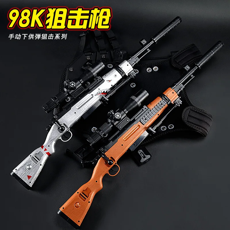 

98k Chicken Celebrity Style Shark Skin Water Soft Bullet Sniper Rifle Boy Children Toy Gun Bolt Manual Loaded