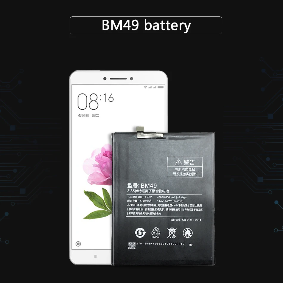 BM49 4850mAh For Xiaomi Mi MAX Replacement Mobile Phone Battery