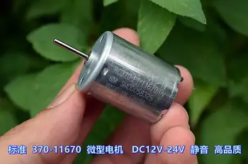 

Micro Standard 370-11670 Carbon Brush Motor Mini 24mm Round Mute Motor Precious Metal Brush DC 12V-24V 5700RPM D-shaft