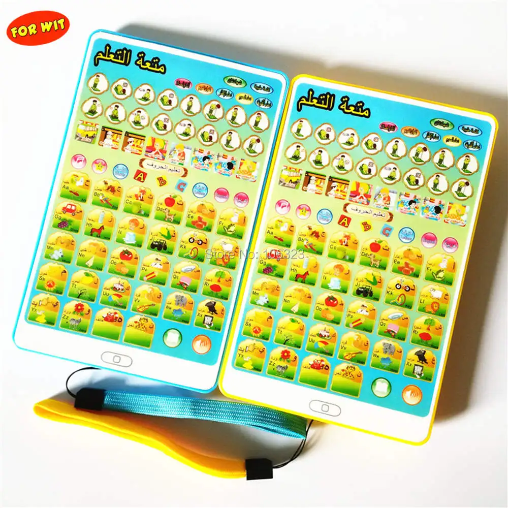 

Free ship, English + Arabic pad kid touch tablet computer Learning Machine, The Islamic Learning toys, Holy Quran Learning, Big