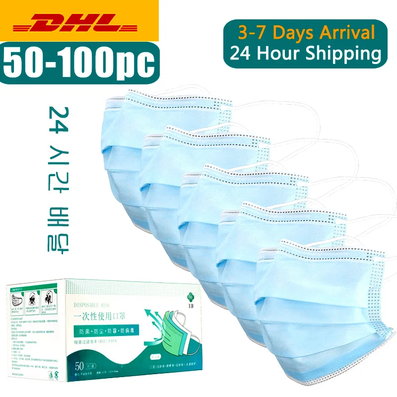 

50/100pcs 3 Layers Facial Protective Cover Masks PM2.5 Non-woven Dust Antiviral Mask Disposable Mouth Face Mask Free Shipping