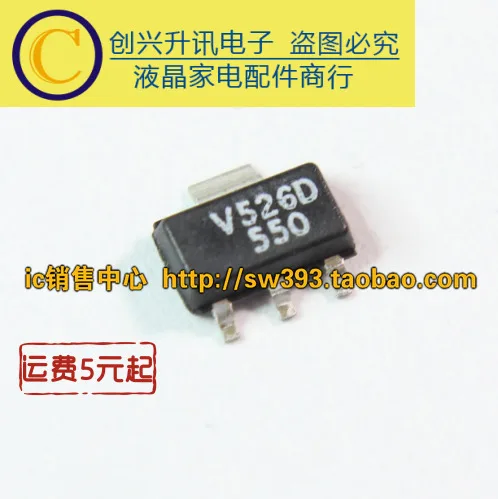 

1PCS new V526D S526D SOT-89 in stock