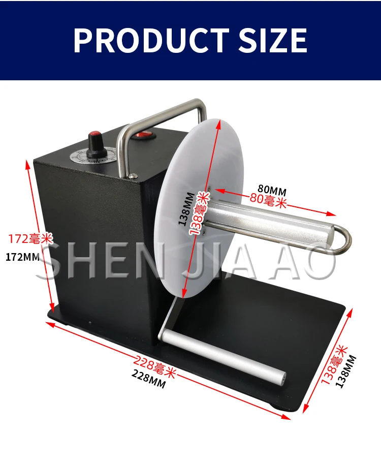 F202/DS802 Label Rewinder Automatic Self-adhesive Tag Label Reclaimer Washing La