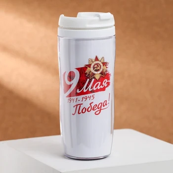 

Thermo glass “May 9. Victory ", 350 ml