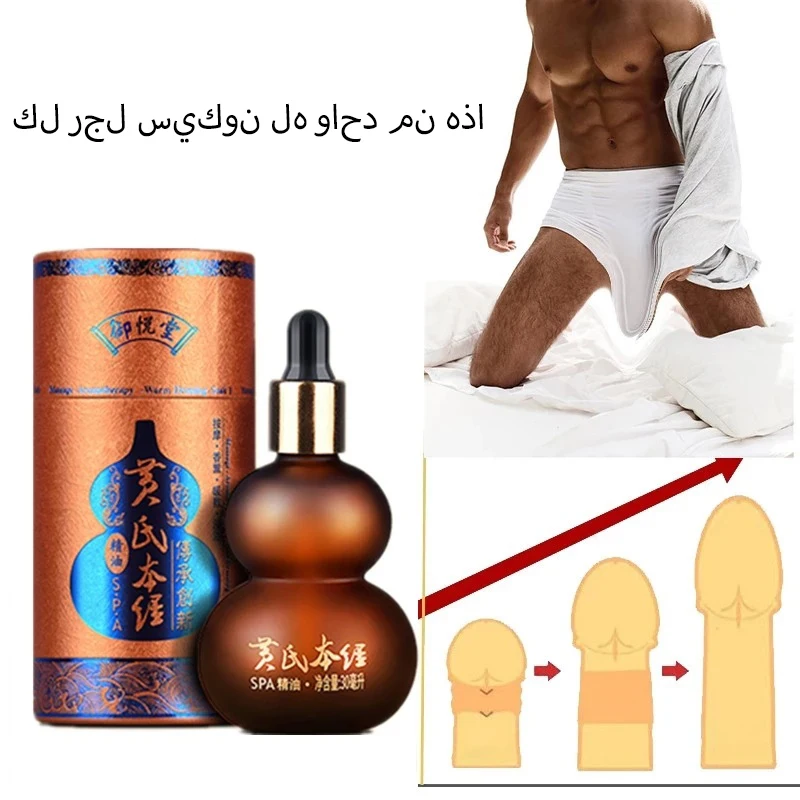 Penis enlargement cream African Penis Enlargement Cream Man Dick Help Male Potency Penis Growth Oil Help Male Delay Enlargement