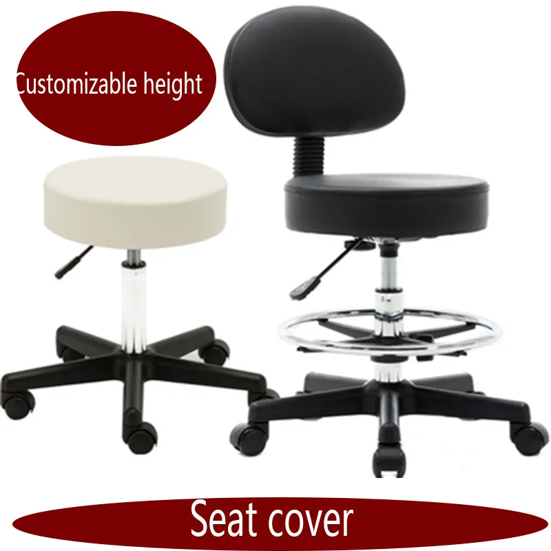 Beauty chair explosion-proof Massage Stool beauty manicure chair master chair barber shop hairdressing chair rotary lift stool beauty chair explosion proof massage stool beauty manicure chair master chair barber shop hairdressing chair rotary lift stool