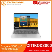 Ноутбук LENOVO IdeaPad S145-15API 15.6