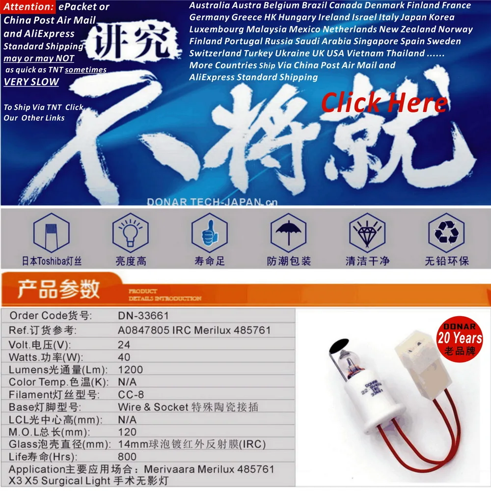 DN-33661 22.8V 40W IRC Infrared Coating Halogen Light Bulb A0847805 22.8V40W Merilux 485761 X3 X5 Operating Room Surgical Lamp | Лампы и