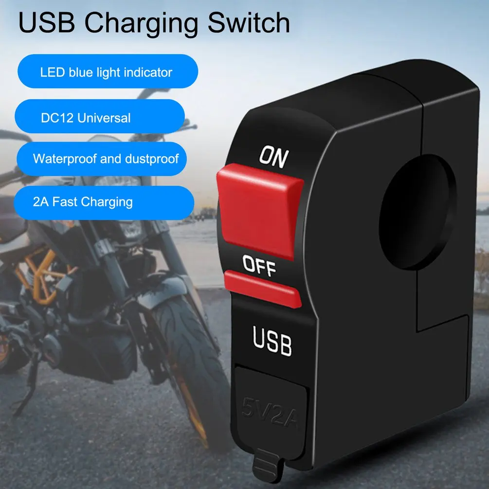 Переключатель фар мотоцикла 12 В с индикатором света один Usb зарядка модифицированный кран стационарный переключатель