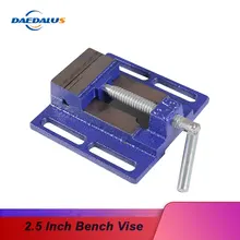 Скамья тиски, стол 2,5 дюймов Универсальная скамья Мини дрель пресс прочно тиски для металлообработки деревообрабатывающий инструмент ручной фрезерный станок