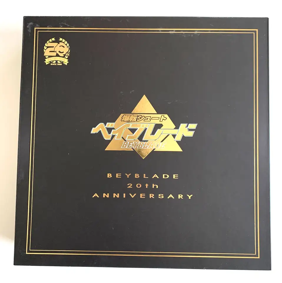 beyblade 20th anniversary set