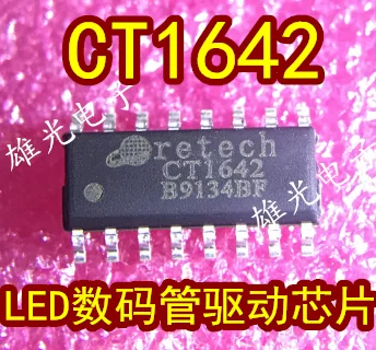 10 шт. CT1642 SOP16 новые и оригинальные | Обустройство дома