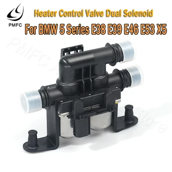 

PMFC Car Iron Heater Control Valve Dual Solenoid for BMW 5 Series E38 E39 E46 E53 X5 64128374995 Car Dual Solenoid Accessories
