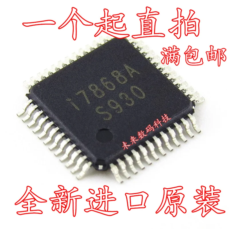 

10pcs/lot I7868A QFP48