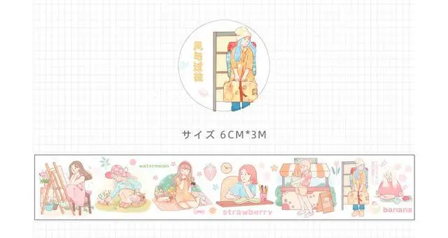 Kawaii японская девушка Ежедневно лента из ПЭТ матовый васи маскировки клейкие ленты наклейки Скрапбукинг Канцелярские Декоративные ленты - Цвет: Красный