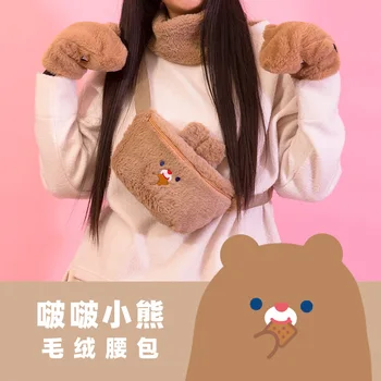 

Bentoy Women Plush Waist Bag Pack Bear Chest Bags Cute Travel Belt Shoulder Bag For Teenager Girls Waist Bag