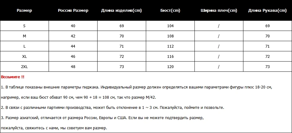 пуховик женский