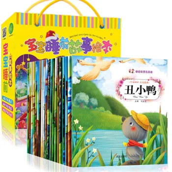 

Chinese Short Bedtime Story Book Set Pinyin Picture Enlightenment Reading Book For Kids (Age 0-6) Libros Livros Art 20 Books