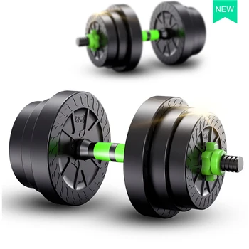 

Pingjian dumbbell men's and women's fitness home appliances 20 / 30kg special price Yaling adjustable barbell pair