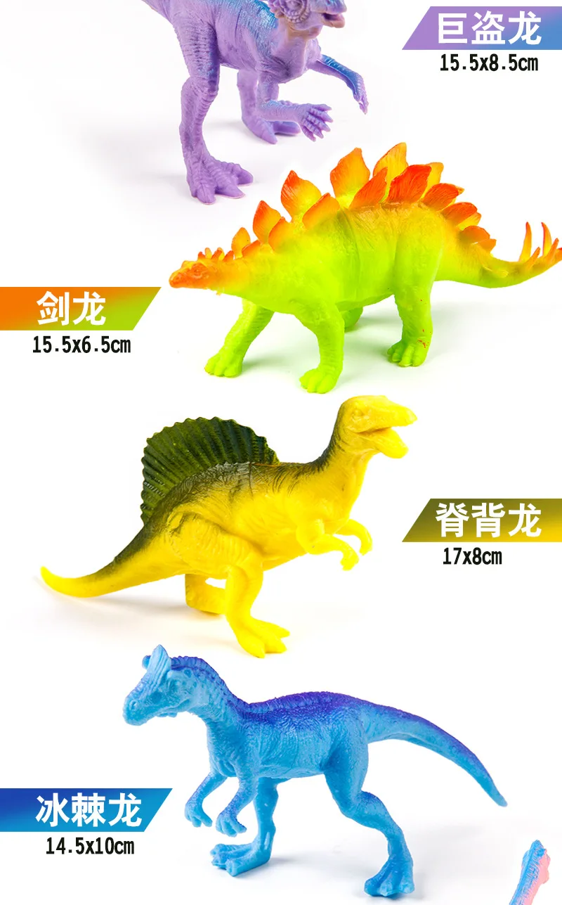 Children Dinosaur Toy Set Simulated Animal Large Size T-Rex Model Plastic Boy Toy 3-6-Year-Old 9-Year-Old 10