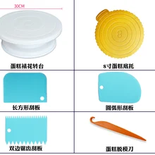 6 шт. пластиковый торт поворотный стол цветок поворотный стол бытовые инструменты День Рождения выпечки крем для декорации торта Вращающийся торт тарелка набор для выпечки