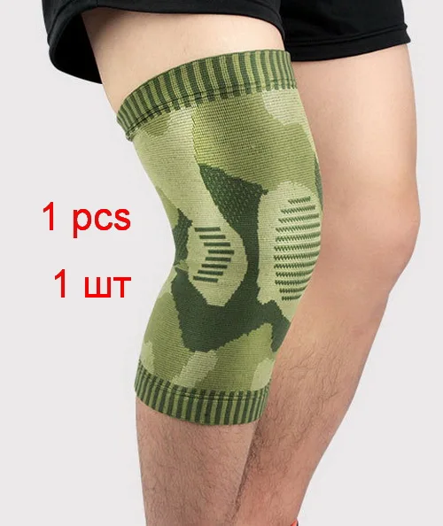 1 шт. спортивный Камуфляжный трикотажный компрессионный коленный бандаж поддержка для фитнеса Баскетбол Футбол защита для бега рукав наколенник - Цвет: 1 pcs green
